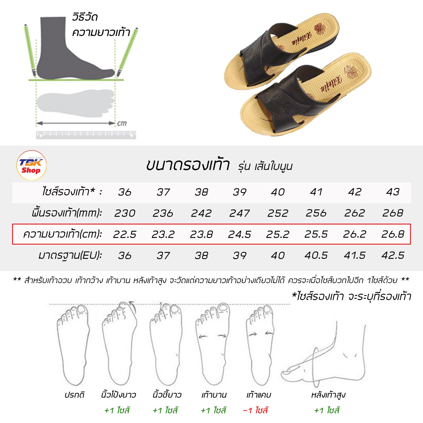 รองเท้าผู้หญิง รุ่น เส้นใบนูน ส้นหนา 3.5cm ยาง PVC พื้นนิ่ม ใส่สบายเท้า พื้นยางกันลื่น คุณภาพดี