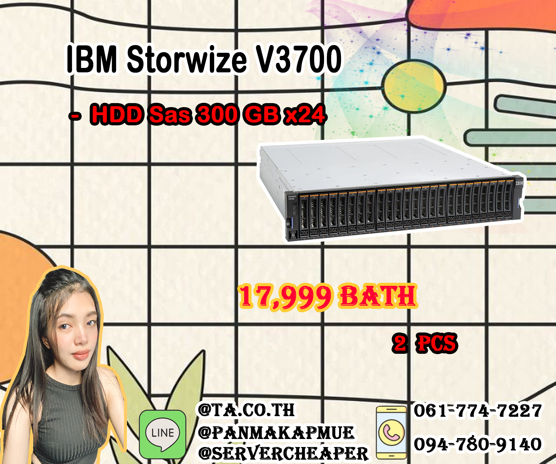 IBM Storwize v3700