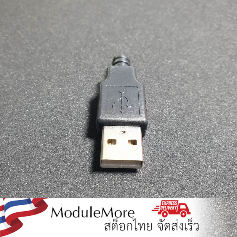 USB ตัวผู้พร้อมปลอก Wire-bonded USB male A-type plastic shell 2.0