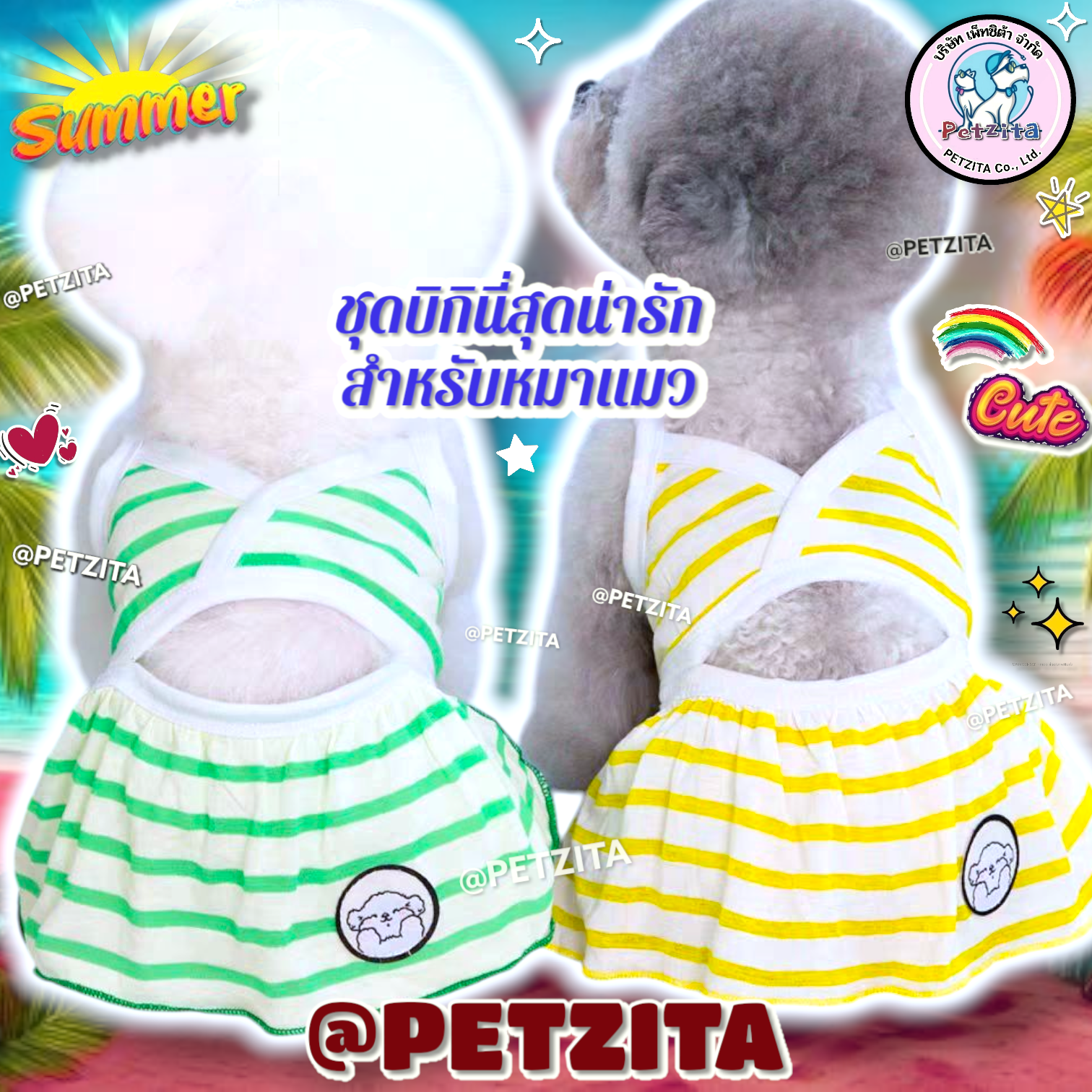 🇹🇭พร้อมส่ง🇹🇭 😍 ชุดบิกินี่ ลายทาง สุดน่ารัก เสื้อผ้าสัตว์เลี้ยง ชุดสุนัข หมา แมว