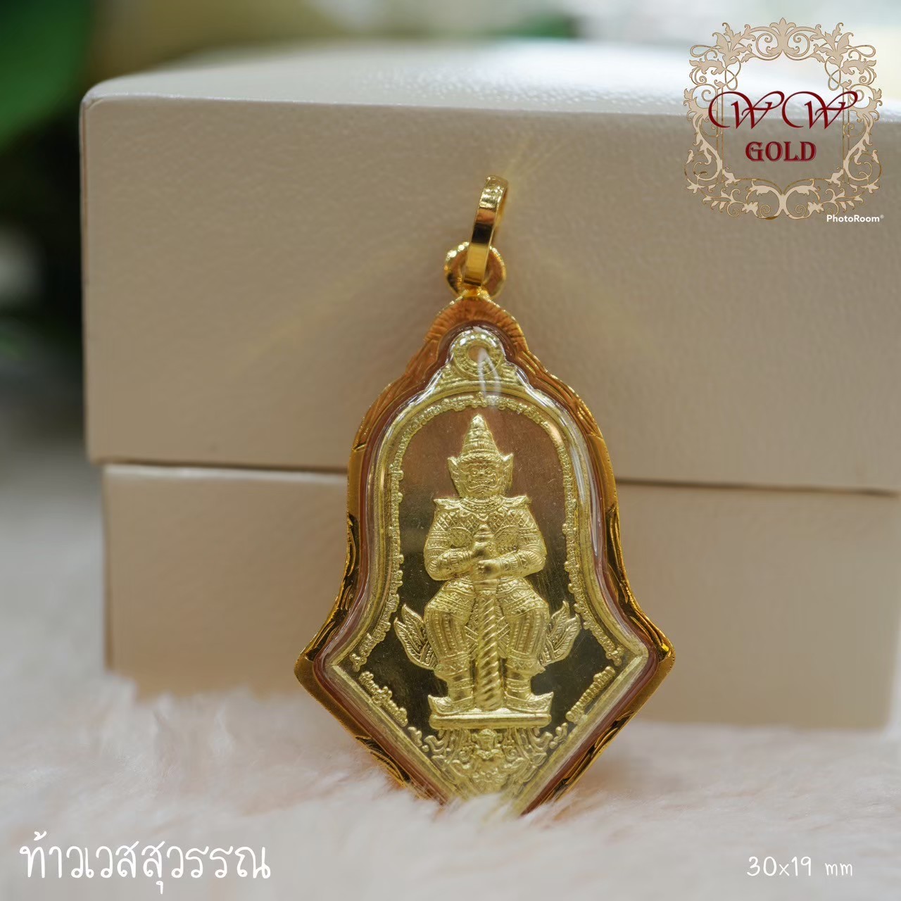 ท้าวเวสสุวรรณ