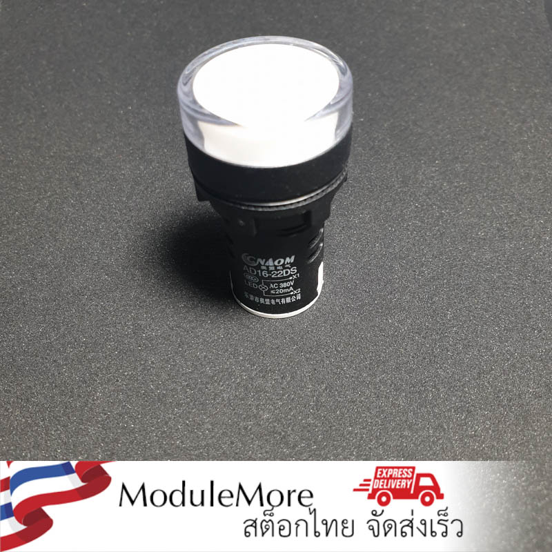 Pilot lamp สีขาว ขนาด 22 mm ไฟตู้คอนโทรล LED power led AD16-22D/S universal signal light