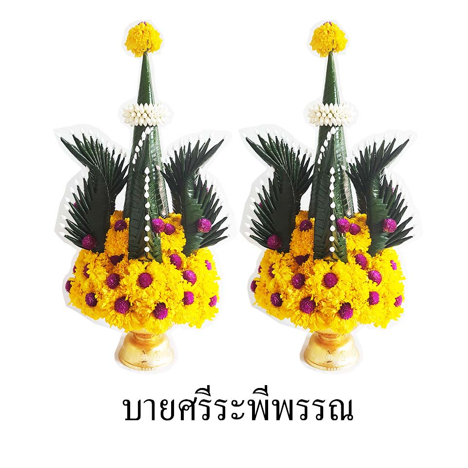บายศรีเทพ002