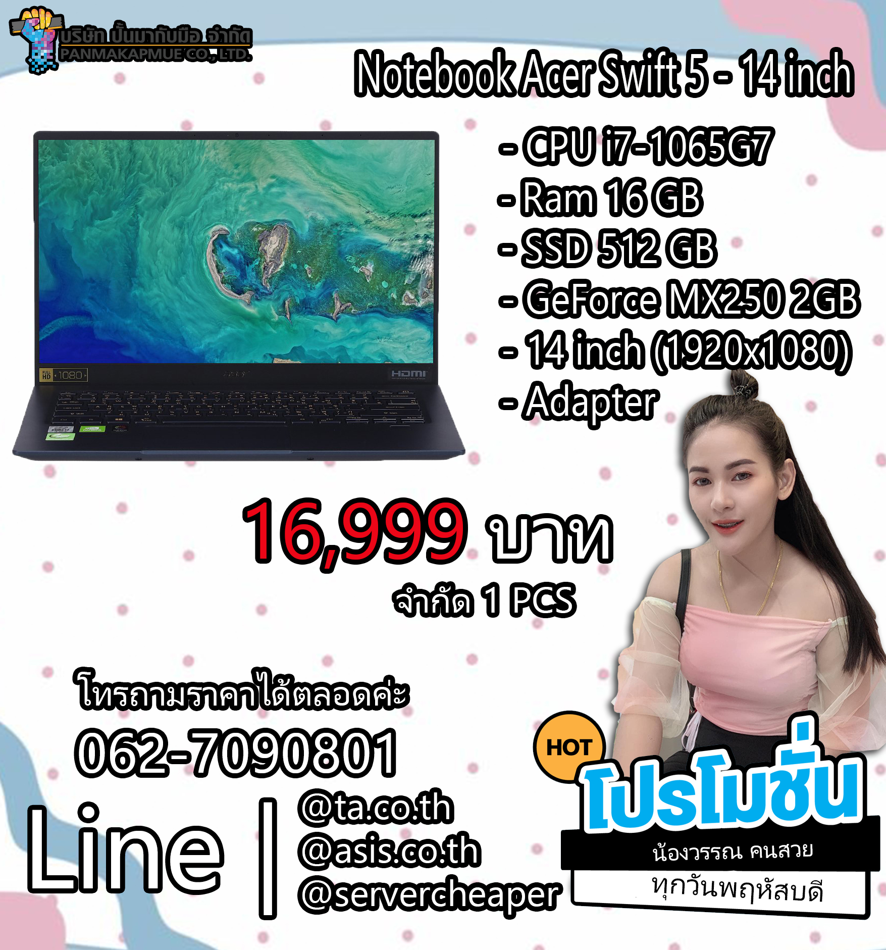 โน้ตบุ๊ค Notebook Acer Swift 5 SF514-54GT-701J - 14 inch Full HD