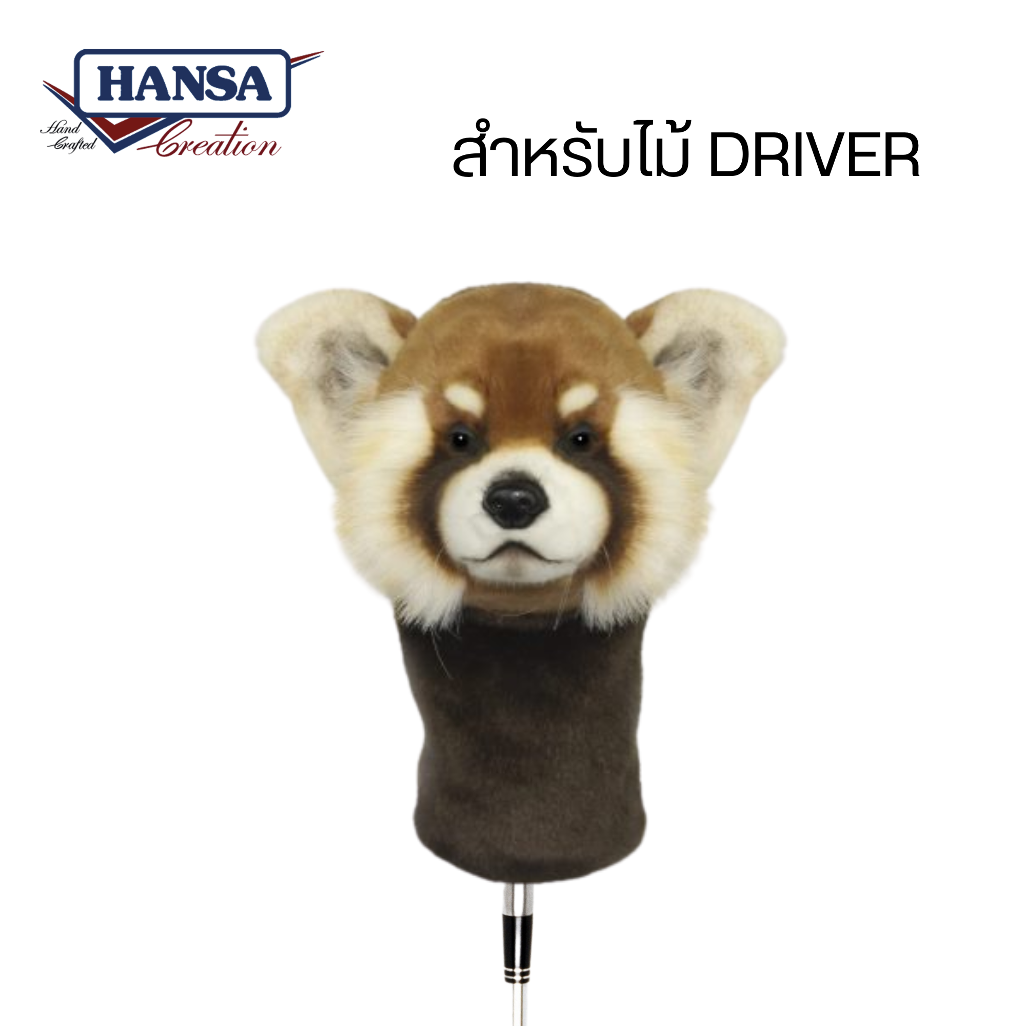 8187 Red Panda Golf (Driver) 30cm.H