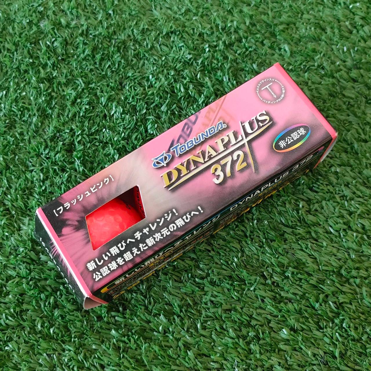 ลดล้างสต๊อก !!! ลูกกอล์ฟ TOBUNOA DYNAPLUS 372 ลูกญี่ปุ่น คุณภาพพรีเมี่ยม ตีไกล เล่นกลางคืนยิ่งเห็นลูกชัดครับ 1 หลอด มี 3 ลูก