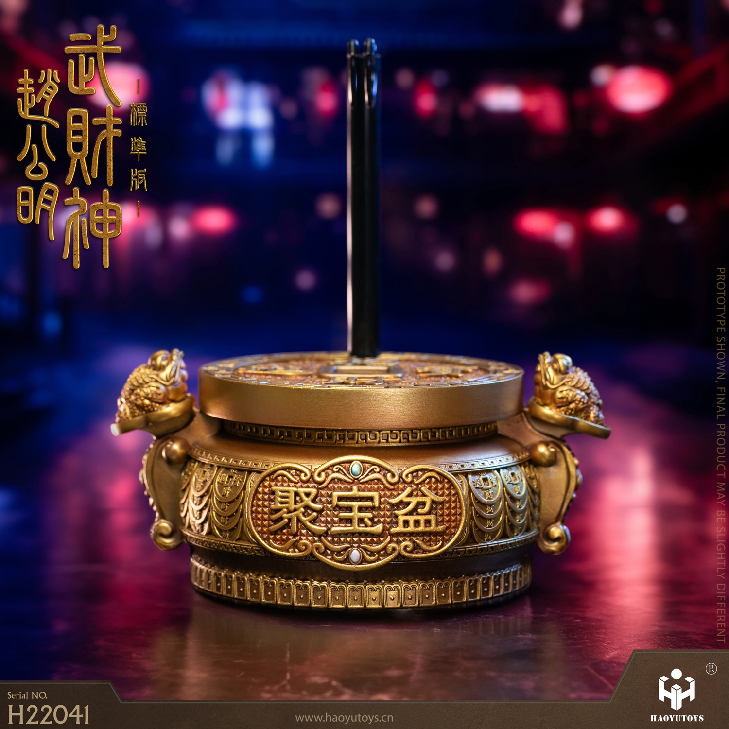 [สั่งจอง]HAOYUTOYS 1/6 : Mythology series The God of wealth Zhao Gongming