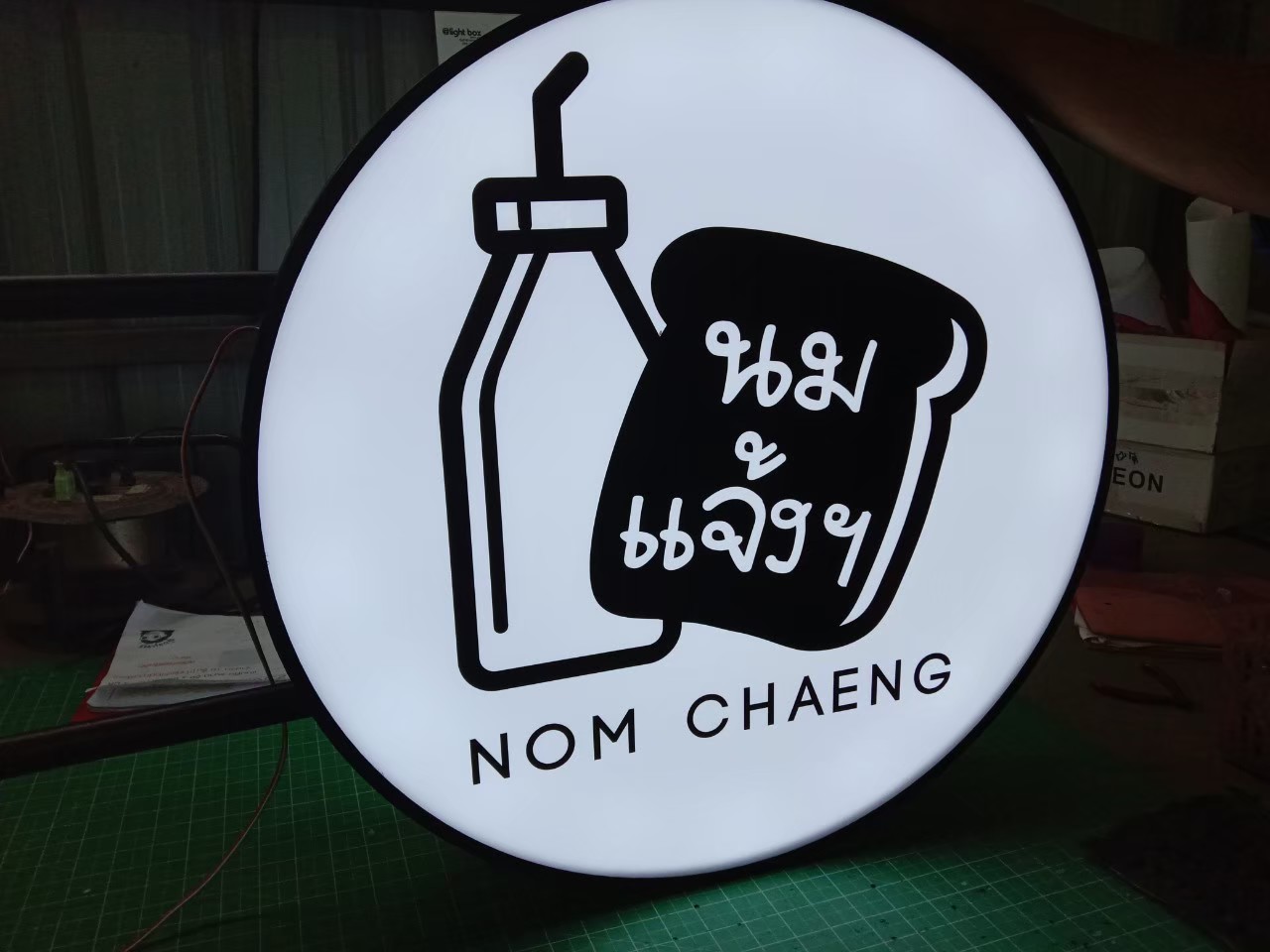 ป้ายกล่องไฟ