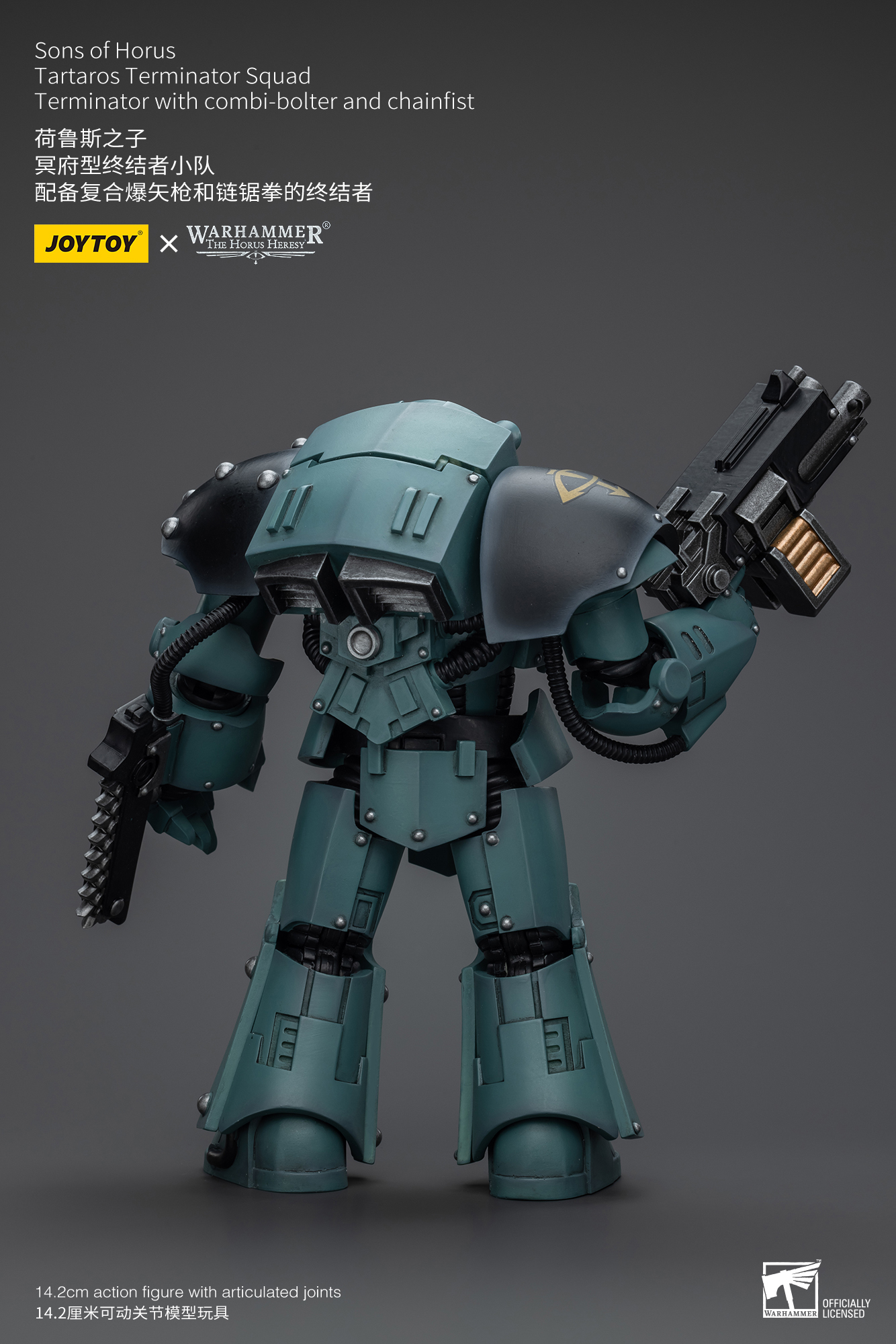[สั่งจอง] Joytoy 1/18 : Warhammer : Sons Of Horus - JT7493 : Legion Praetor With Power Fist