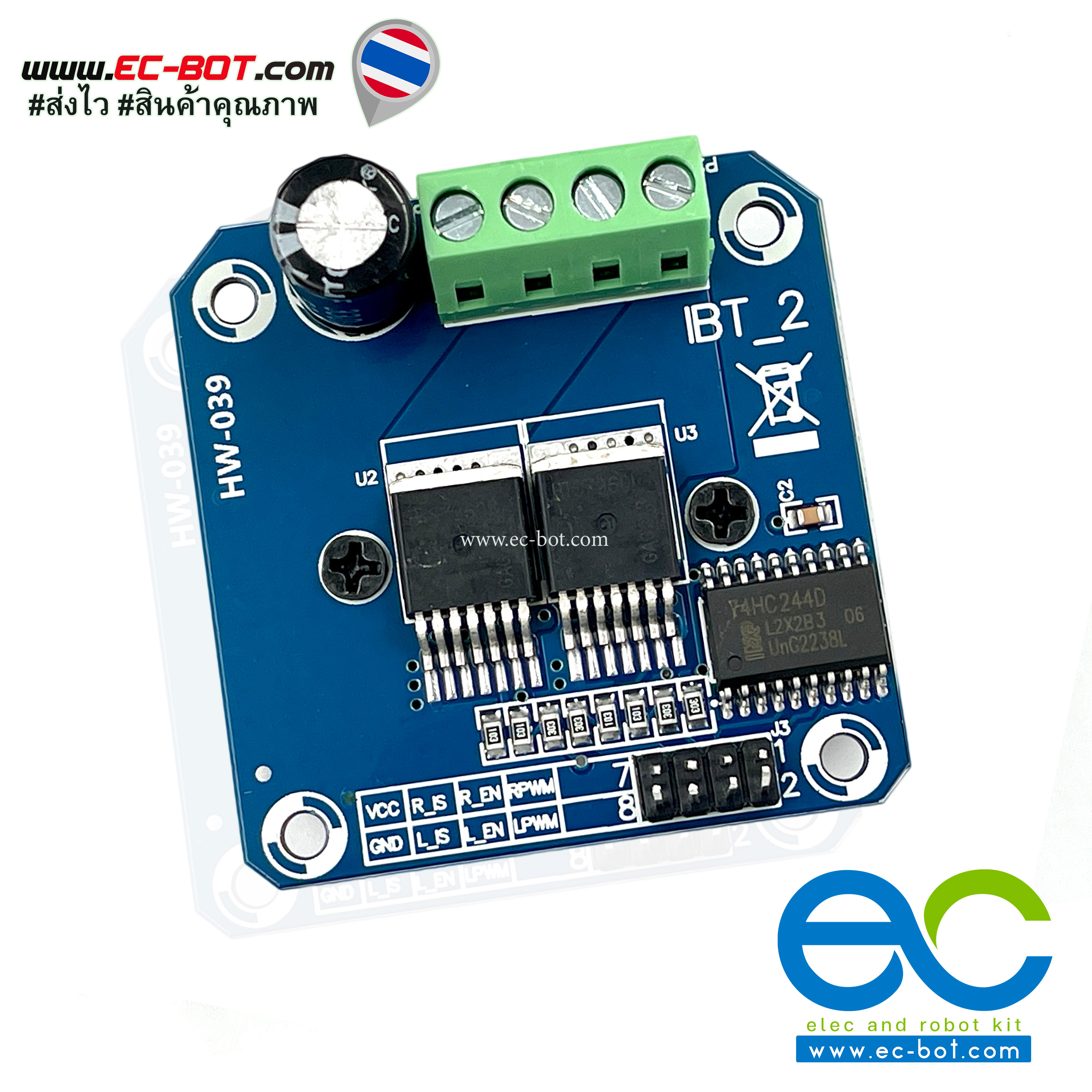 บอร์ดขับมอเตอร์กระแสสูง ขับได้ถึง 43A Module IBT-2 smart car motor drive module BTS7960 43A H-Bridge PWM BaS7960 Motor Drive 43 A module