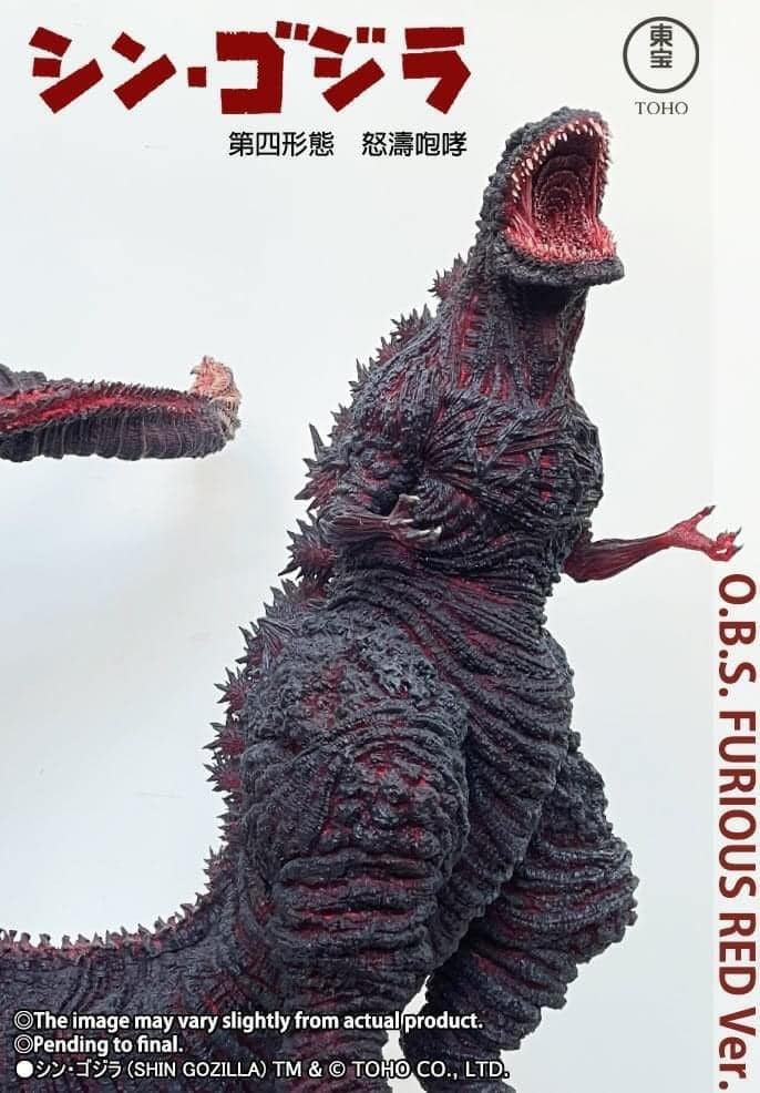 [สั่งจอง] Omega Beast : FURIOUS RED Ver Shin Godzilla ( With Limited Premium Gift) Ezhobi Expo 2022