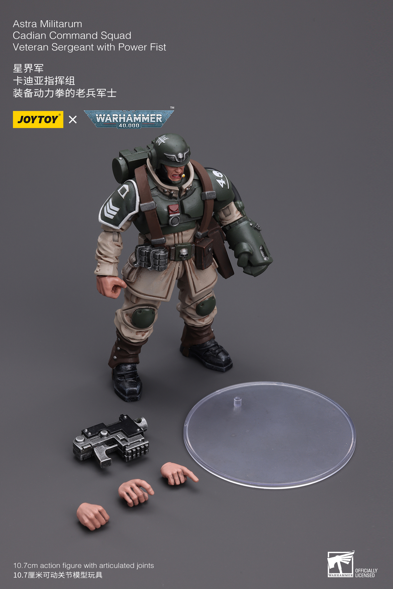 [สั่งจอง] Joytoy 1/18 Warhammer 40K : Dark Angels