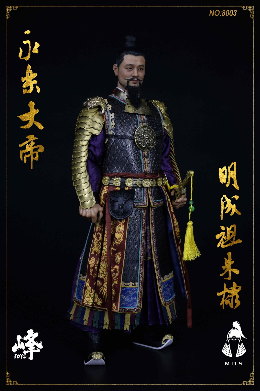 [สั่งจอง]MDS X FENG TOYS FENG NO.8003 1/6 : Huaxia Warrior Soul 003-Ming Chengzu Yongle Emperor Zhu Di