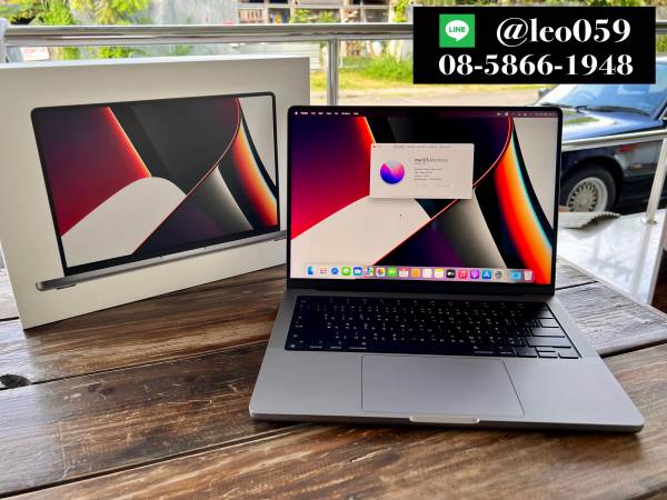 รับซื้อ macbook pro เชียงใหม่ ใกล้ฉัน
