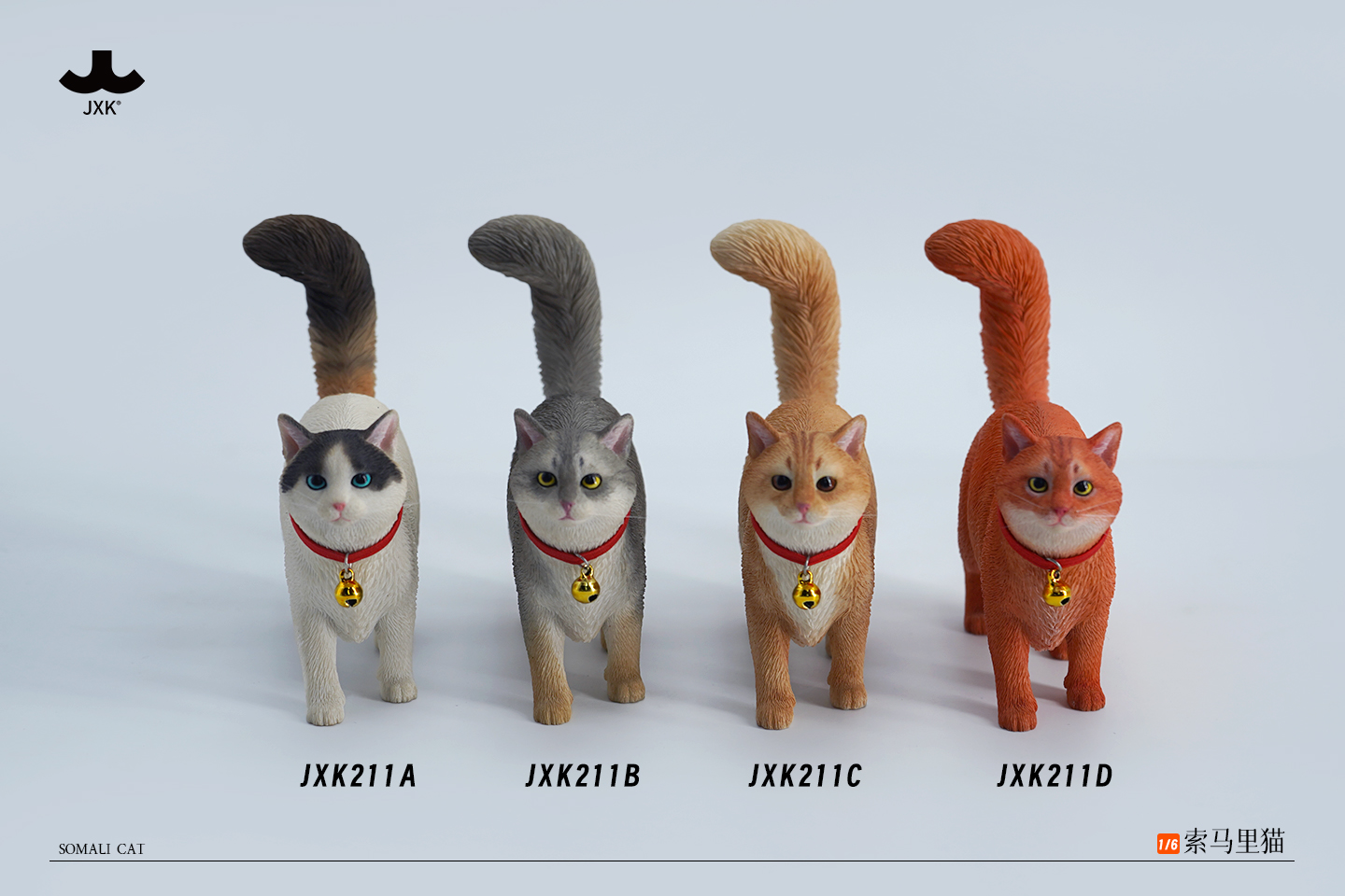 [สั่งจอง]JXK 1/6 Somali cat