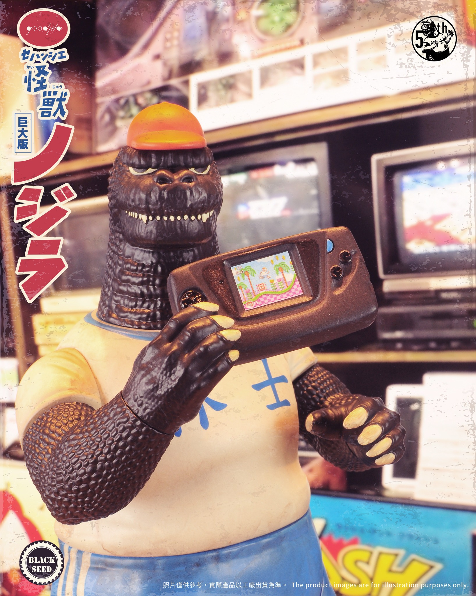 [สั่งจอง] Blackseed : Giant Nozilla - 5th-anniversary project (21.5cm)