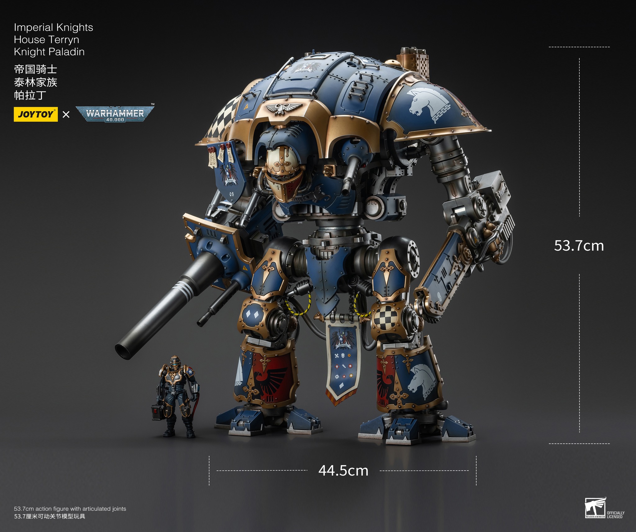 [พร้อมส่ง] Joy toy JT9299 1/18 : Imperial Knights House Terryn Knight Paladin
