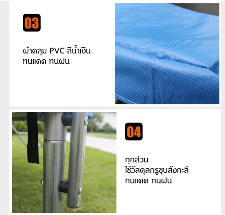 แทรมโพลีน กระโดด กระโดด เส้นผ่าศูนย์กลาง 4.88 ความสูง 2.5เมตร (16ฟุต)