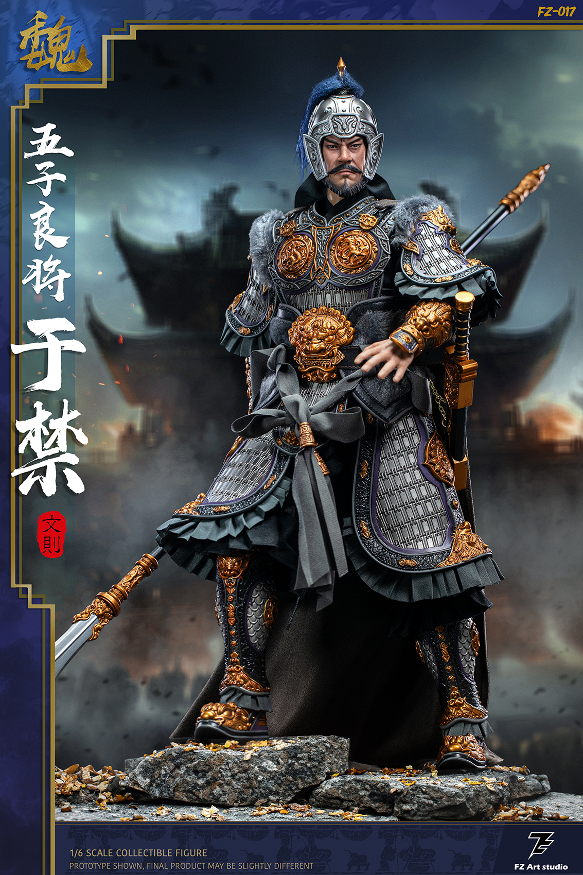 [สั่งจอง] FZ Art Studio 1/6 : General Yu Jin Yu Wen Ze