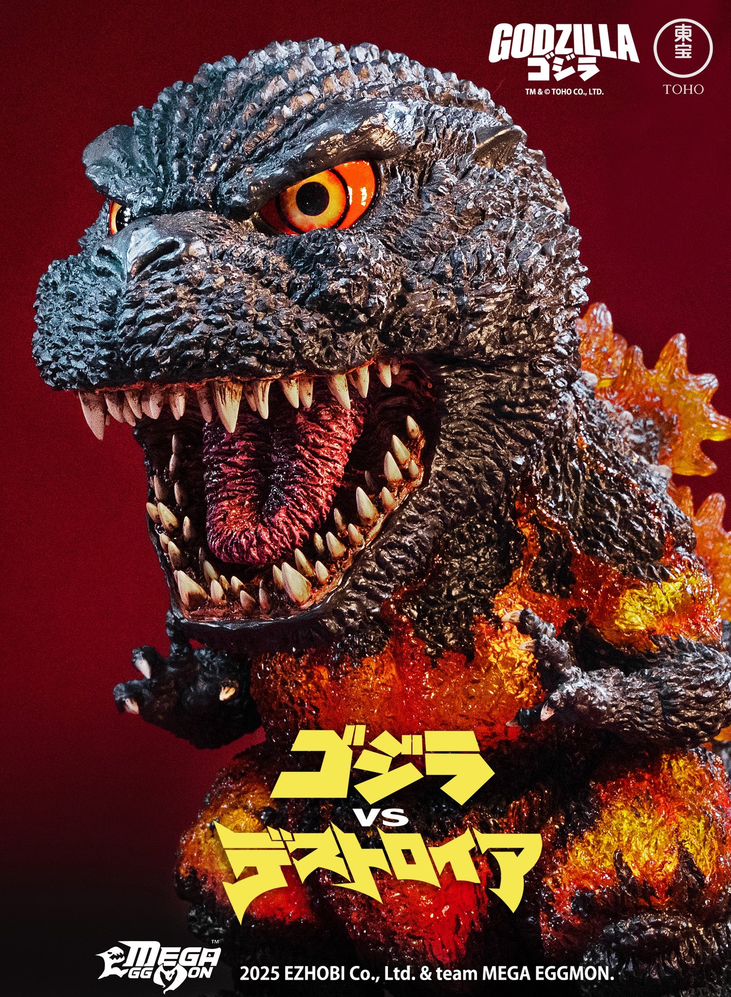 [สั่งจอง] Ezhobi : Mega Eggmon Burning Godzilla 1995