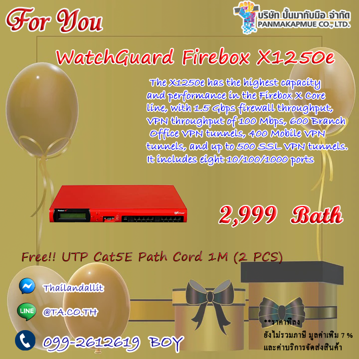 WatchGuard Firebox X1250e
