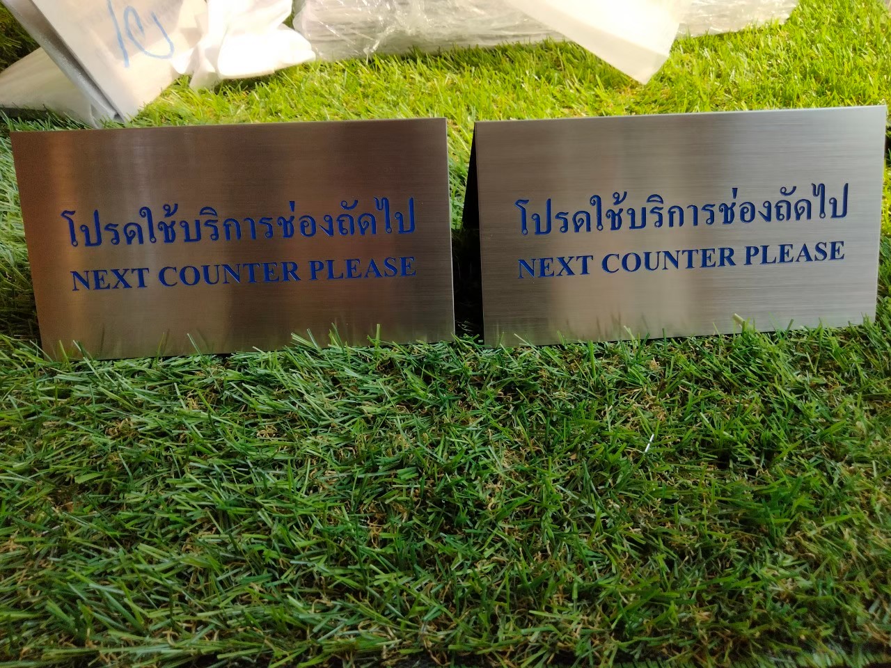 งานกัดกรด