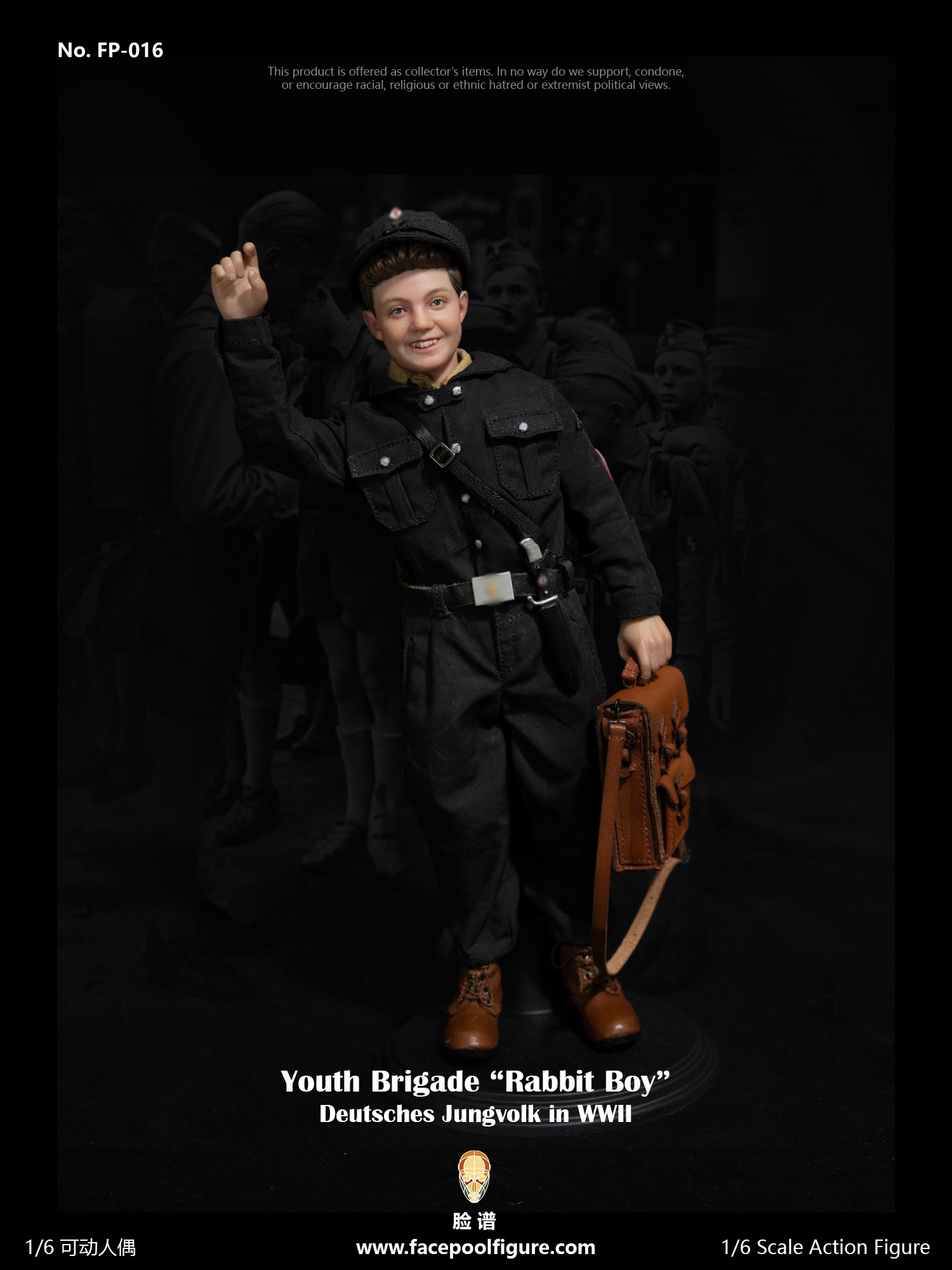 [สั่งจอง] Facepoolfigure 1/6 : Action Figure WWII German Youth Brigade