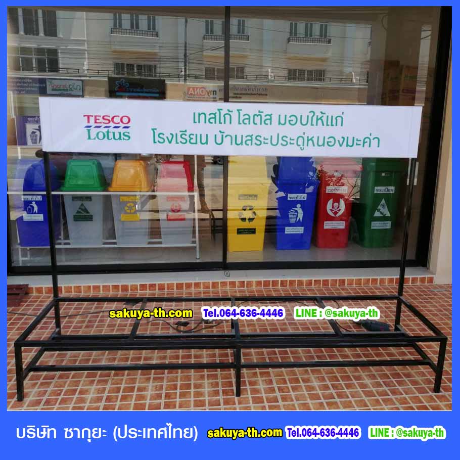 แท่นวางถังขยะ กทม. 240 ลิตร ขนาด 2 ช่อง มีป้ายแผงหลัง