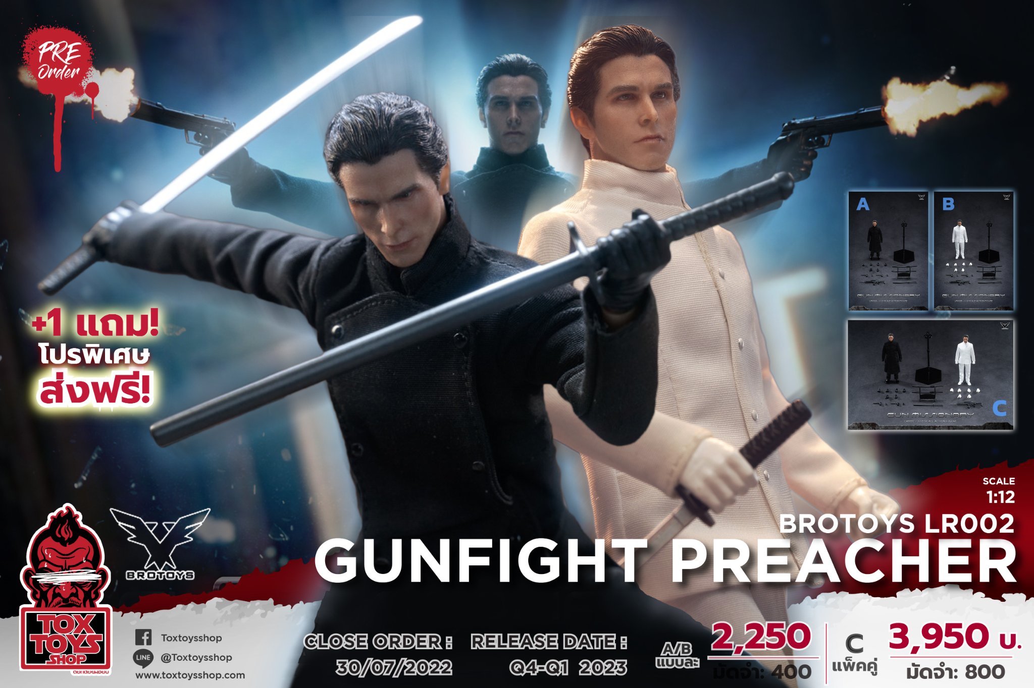 [สั่งจอง]BROTOYS 1/12 : Doomsday of Judgment - Gunfight Preacher