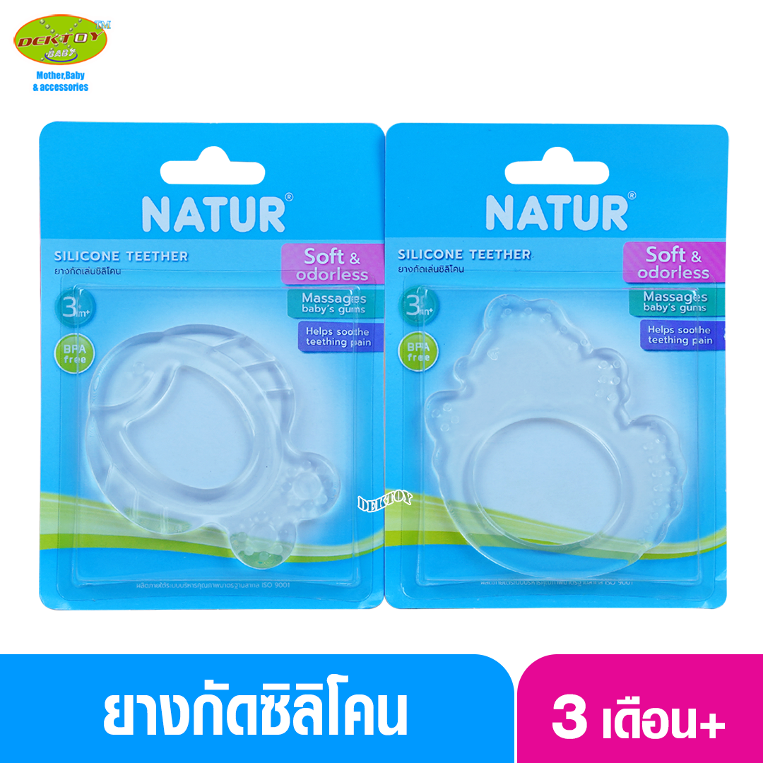 Natur เนเจอร์ ยางกัดซิลิโคน สำหรับบริหารเหงือกและฟันทารก 85204