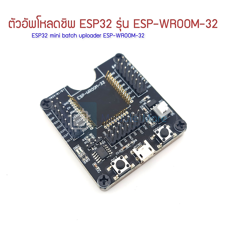 ตัวอัพโหลดชิพ ESP32 รุ่น ESP-WROOM-32 ESP 32S ESP32 Test Board Small Batch Burn Fixture Min System Develop Board ESP-WROOM-32