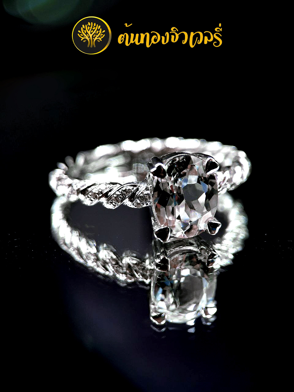 #พลอยเพทาย#พลอยเพทายแท้#เพทายแท้#แหวนเพทาย#แหวนพลอยเพทาย#แหวนเพทายสวยๆ#แหวนเพทายเรียบๆ#แหวนเพทายเก๋ๆ#แหวนเงิน#แหวนเงินแท้#เงินแท้#เงิน#แหวนเงินฝังพลอย#แหวนเงิน925#เงิน925#แหวนเงินแท้ฝังพลอยแท้#แหวนเงินทำมือ#แหวนเงินขึ้นมือ#แหวนสวยๆ#แหวนเก๋ๆ#แหวนเรียบๆ#แหวนหรูหรา#แหวนน่ารักๆ#แหวนพิเศษ#แหวนทำมือ#แหวนขึ้นมือ#จิวเวลรี่ขึ้นมือ#เครื่องประดับทำมือ#จิวเวลรี่ทำมือ#เครื่องประดับขึ้นมือ #แหวนแถว#แหวนเม็ดเดี่ยว#แหวนง่ายๆ#แหวนมินิมอล#แหวนอลังๆ #แหวนล้อมเพชร#แหวนรอบนิ้ว#เพทาย#เซอร์คอน#Zircon#เพทายขาว#เพทายเหลือง#เพทายส้ม#เพทายแดง#เพทายเขียว#เพทายฟ้า#เพทายน้ำเงิน#เพทายน้ำตาล#เพทายดิบ#Hyacinth#Jacinth#Jargon#Jargoon#Starlite#SiamAquamarine#MataraDiamond#Beccarite#Melichrysos#Sparklite