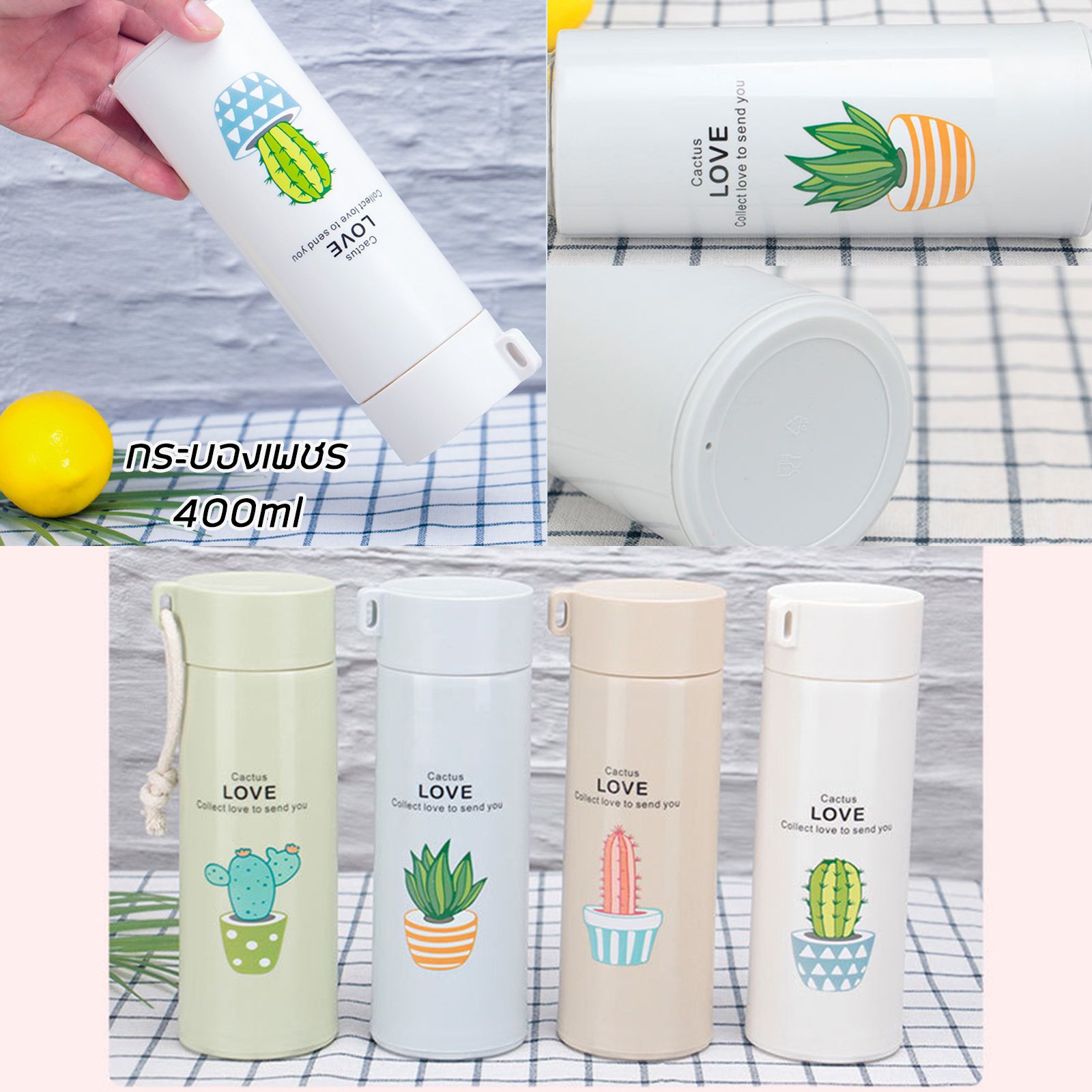 กระบอกน้ำแก้ว หุ้มพลาสติก 400ml เก็บอุณหภูมิได้ แก้วทนความร้อน แก้วอย่างหนา ไม่แตกง่าย ดีไซน์สวยงาม