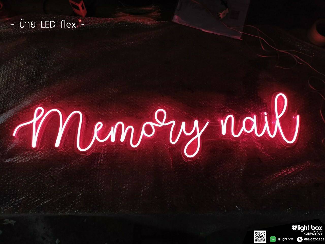 ป้ายไฟนีอินดัด - Memory nail