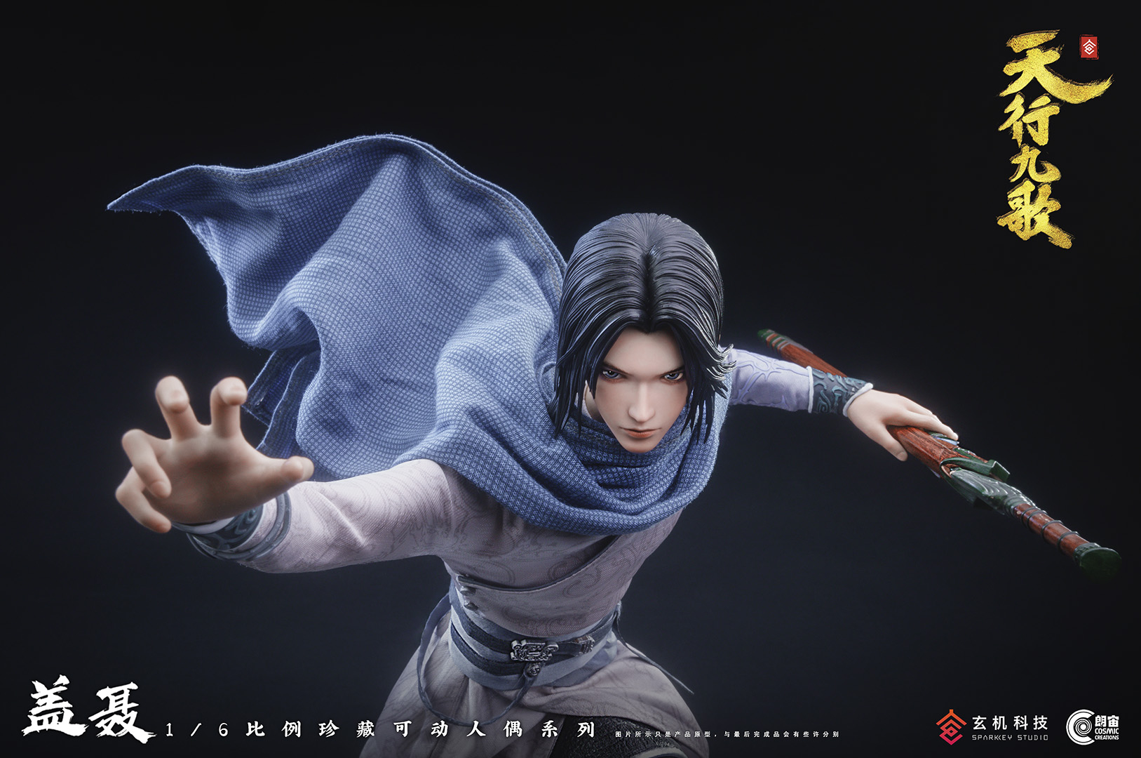 [สั่งจอง] Cosmic Creations CC9124 1/6 : Qin's Moon - Ge Nie