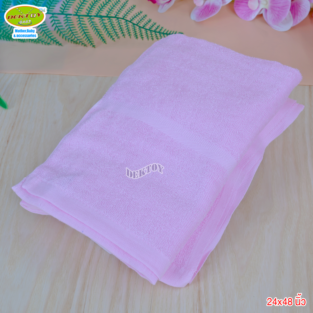 ผ้าขนหนูเช็ดตัวสีหวาน ตราหมีคู่ ไซส์ 24 x 48 นิ้ว