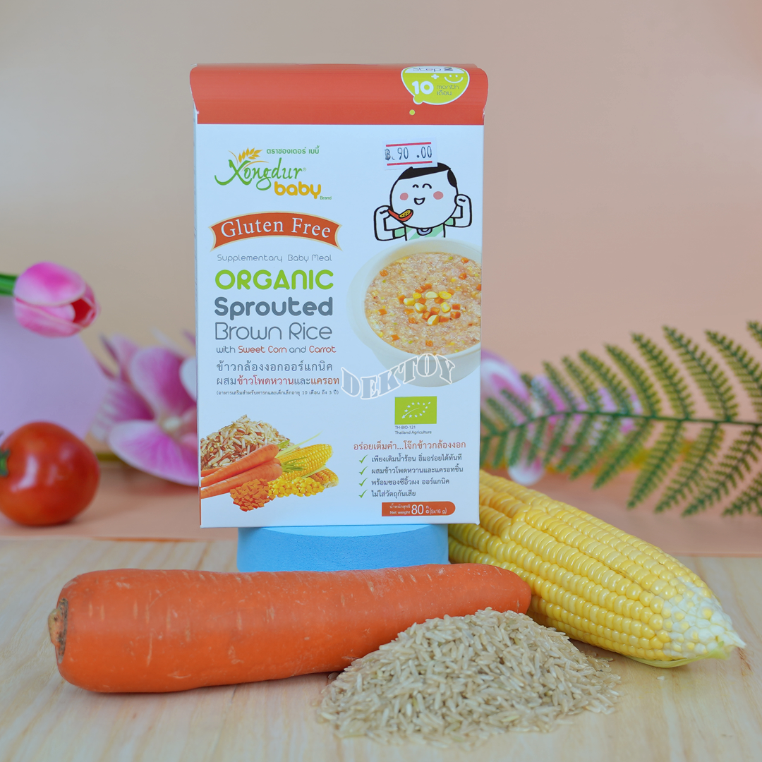 Xongdur ซองเดอร์ โจ๊กข้าวกล้องงอก ออร์แกนิค Step2 (80g)