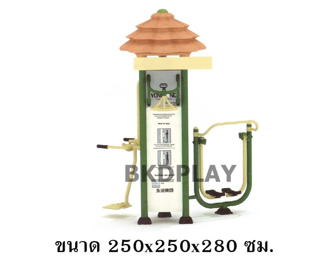 เครื่องออกกำลังกาย กลางแจ้ง ชุดสถานี บริหาร L ลานกีฬา อเนกประสงค์ สนามกีฬา