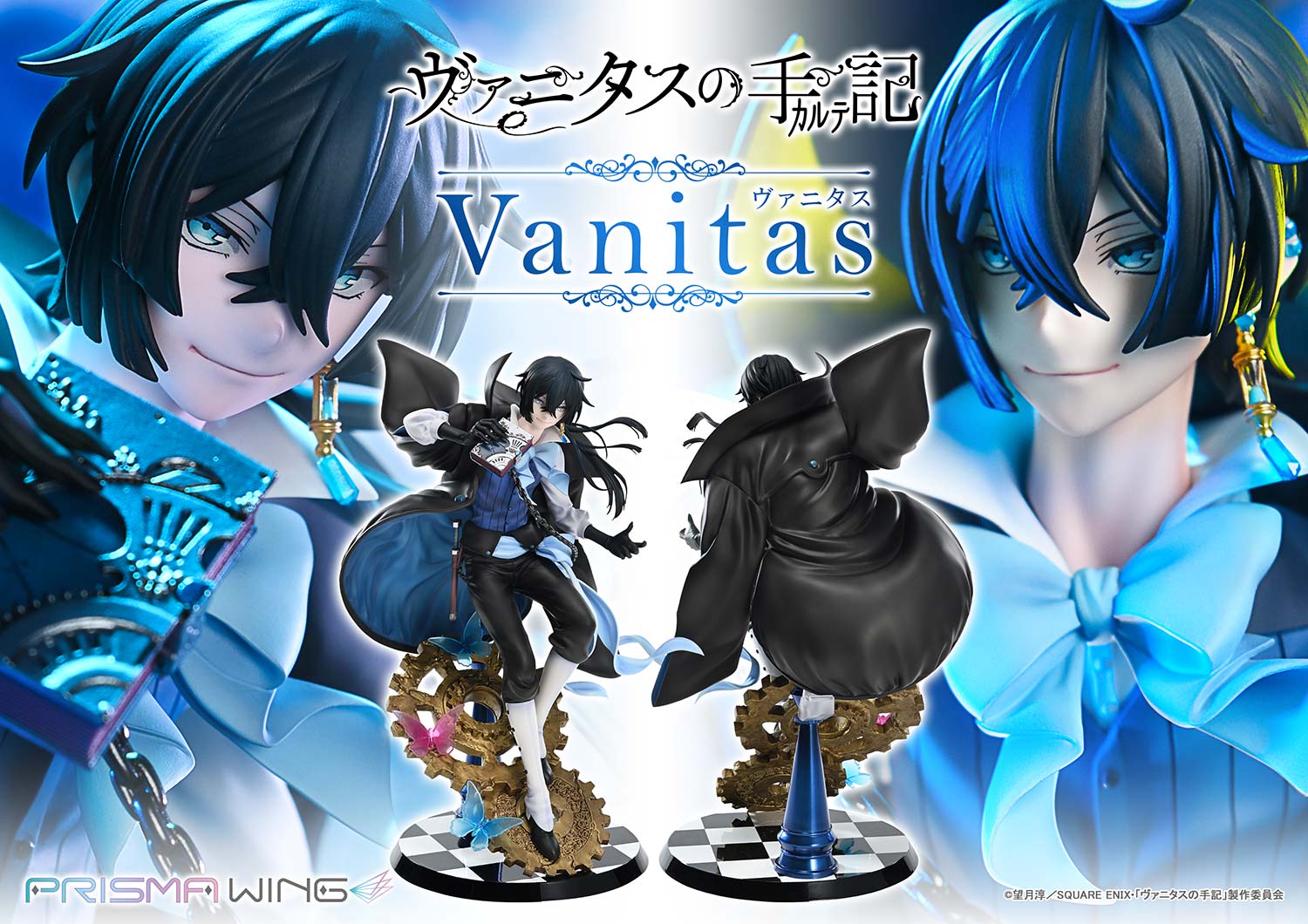 [สั่งจอง] Prisma Wing 1/7 - PWVNTS-01P: Vanitas (The Case Study of Vanitas)