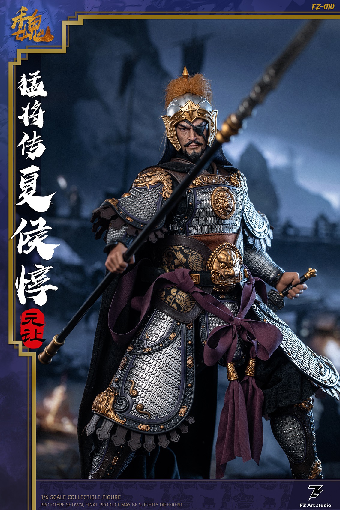 [สั่งจอง]FZ Art Studio FZ010 1/6 : Wei Pian - Xia Hou Dun