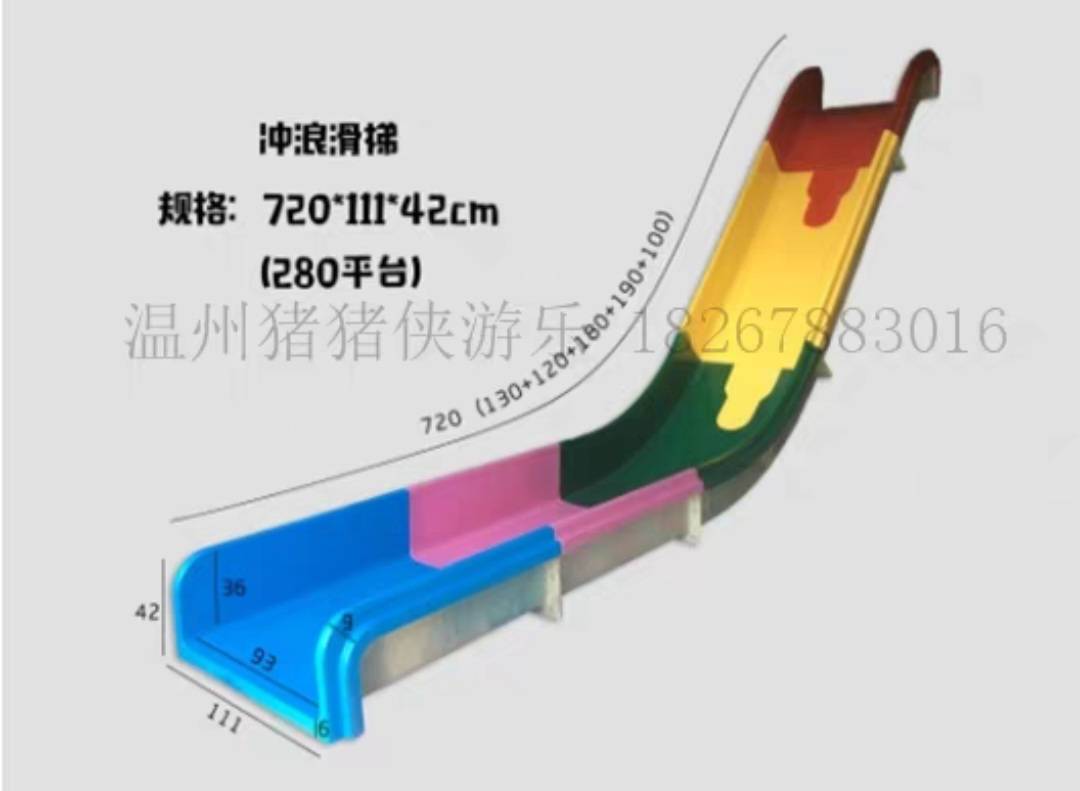 อะไหล่รางสไลเดอร์ สำหรับบ้านบอลเด็ก สวนสนุก สวนน้ำ อะไหล่กระดานลื่นไฟเบอร์กลาส สั่งทำตามขนาดของพื้นที่ได้