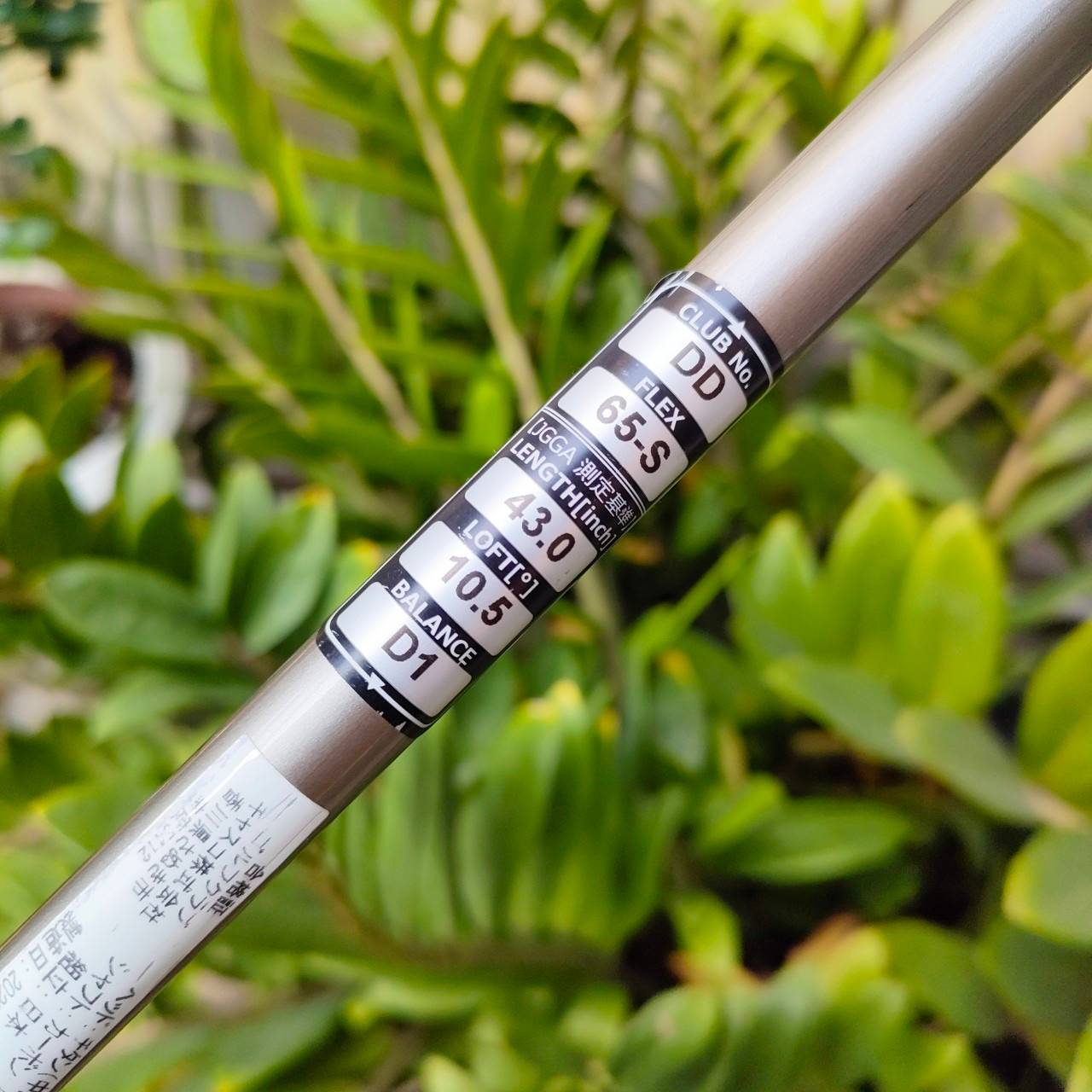 DRIVER KASCO UFO DD องศา 10.5 ก้าน UST MAMIYA ATTAS EZ FLEX S เป็น Driver ที่ตีง่าย และตีตรงที่สุดในยุค มาพร้อมกับ Universal wing ที่จะทำให้ตีตรง ลูกลอยตรงไปยังเป้าหมายอย่างแม่นยำ ไม้กอล์ฟพรีเมี่ยมมือสอง By NakaraLuxurious