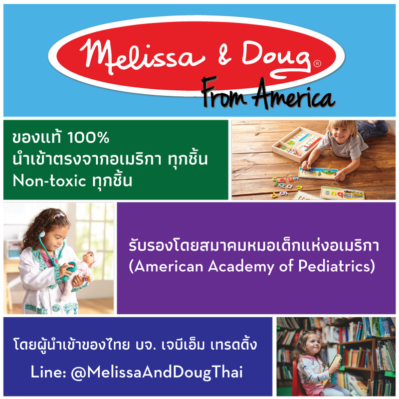 Wooden Jigsaw Puzzle Barnyard 24pc จิ๊กซอไม้ 24 ชิ้น รุ่นฟาร์ม ส่งเสริมให้รู้จักคิด และการมีสมาธิ, Melissa & Doug