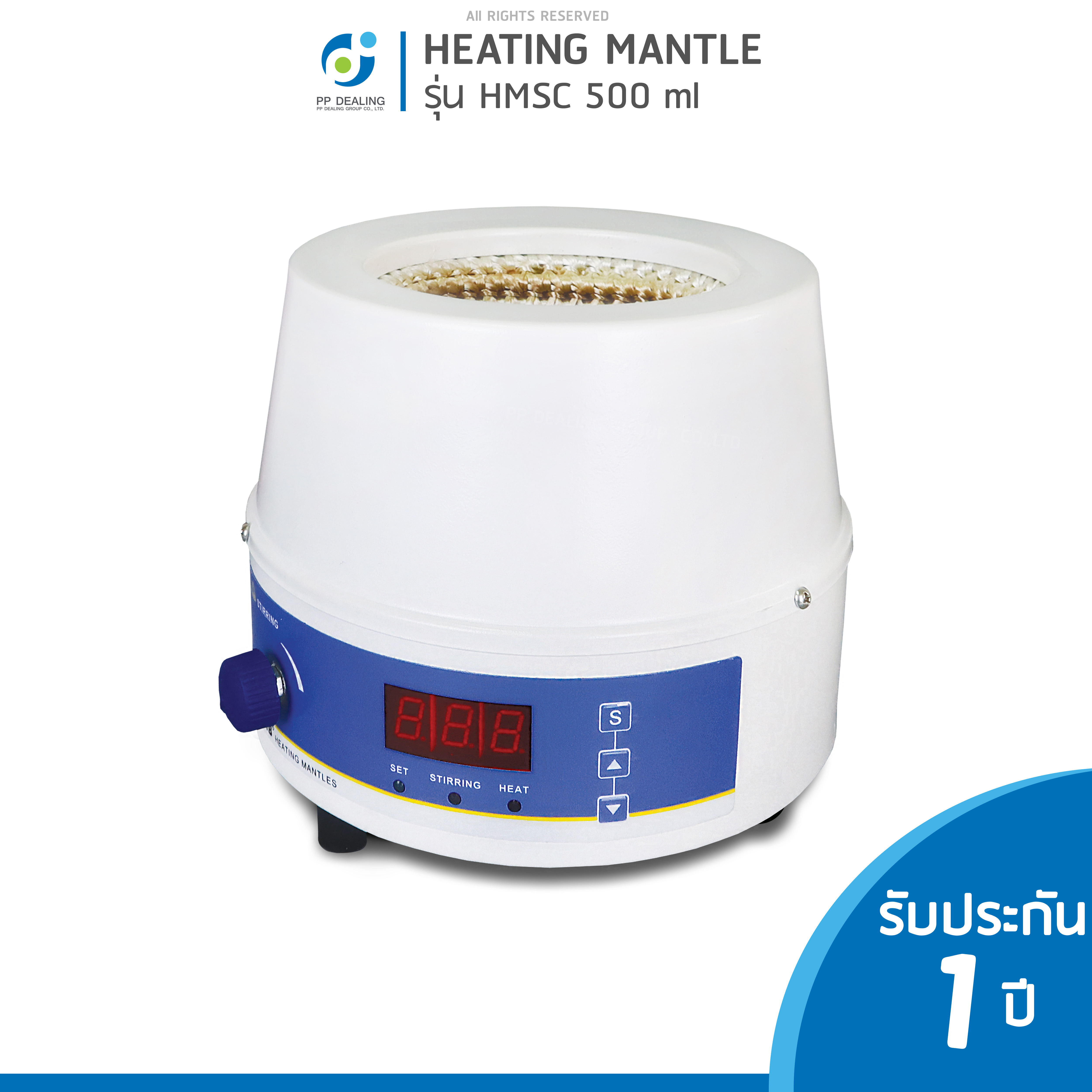 เตาหลุมให้ความร้อน Heating Mantle รุ่น HMSC 500 ml