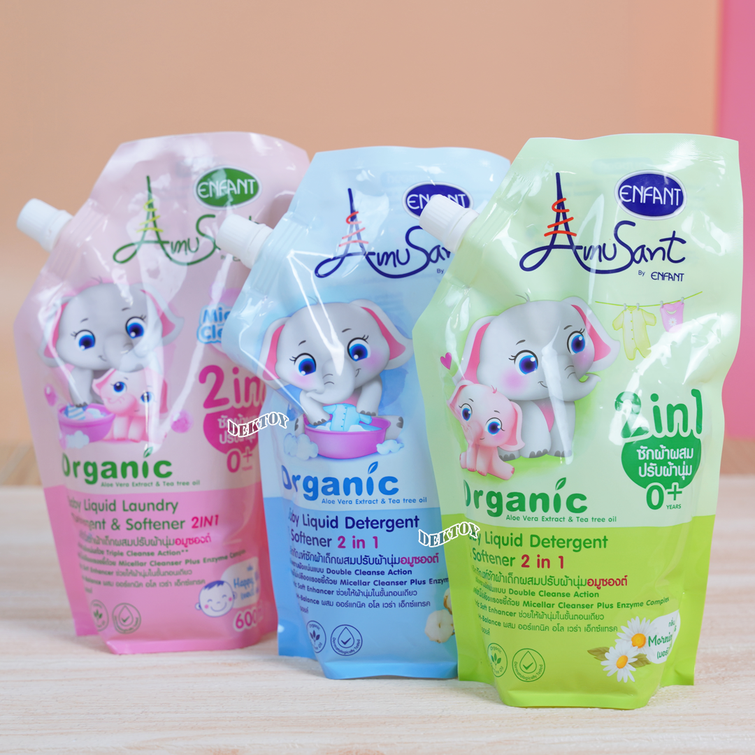 Enfant Amusant อมูซองต์ น้ำยาซักผ้าเด็ก ผสมปรับผ้านุ่ม 2 in1 สูตรออร์แกนิค ขนาด 600 มล.