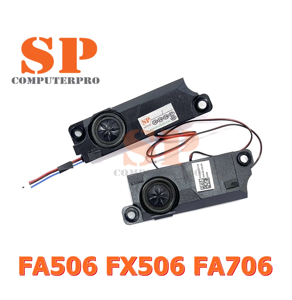 ลำโพงโน๊ตบุ๊ค Asus TUF Gaming F15 A15 F17 FX506LH FX506LI FX506HM FA506IH FA506QM FA506IC FA506IU FA506IV FA706IH
