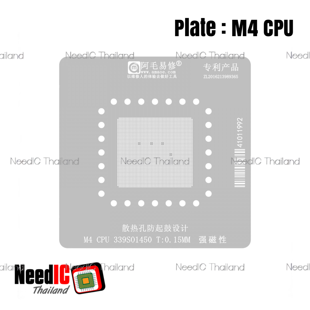 แผ่นเพลท : M4 CPU