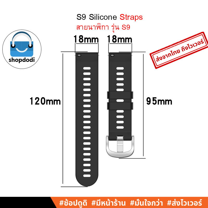 Shopdodi CS9 สายนาฬิกา 18mm Garmin Forerunner 265s, Venu 3s/ HUAWEI Watch GT4 41mm Straps