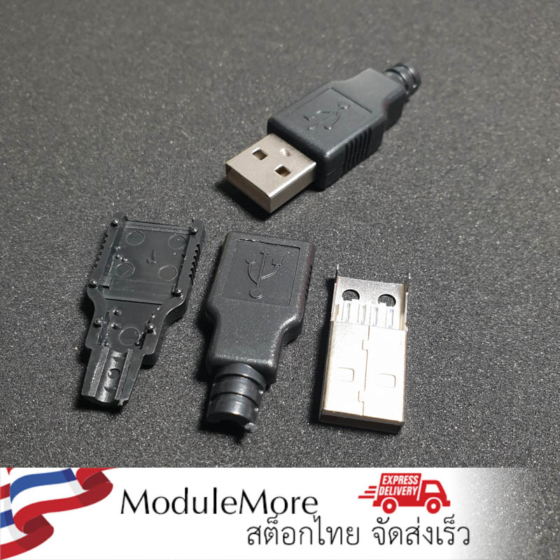 USB ตัวผู้พร้อมปลอก Wire-bonded USB male A-type plastic shell 2.0