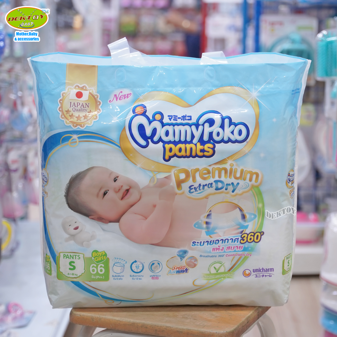 Mamypoko Pants Premium มามี่โพโค กางเกงไซส์ S 66 ชิ้น